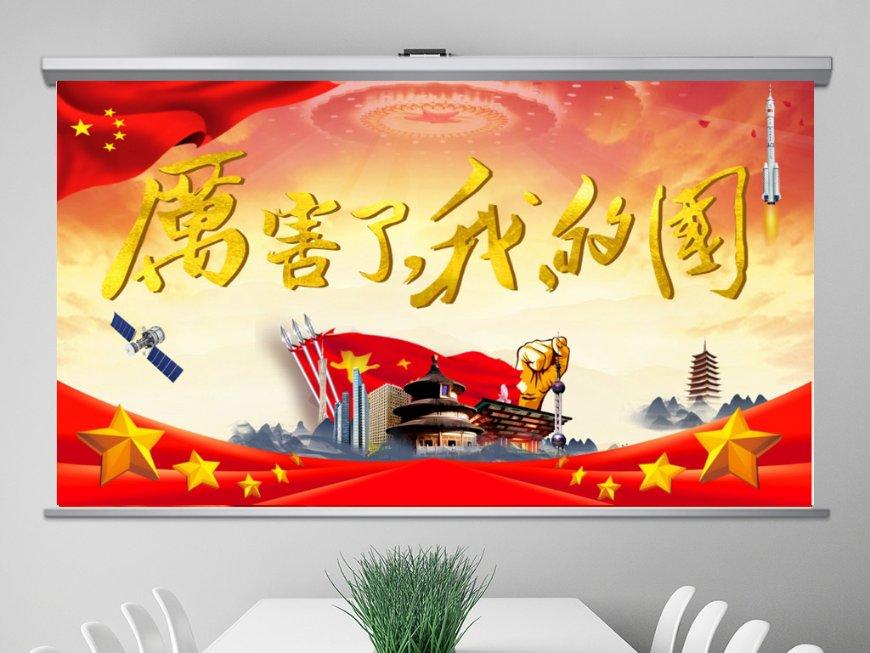 西游记有几章节?-智能问答网页